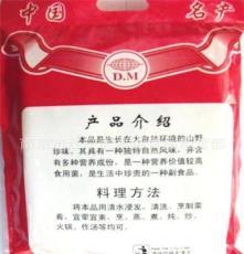 南京市江宁区本彬食品经营部