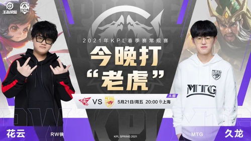 南京hero昨日取胜,双c首局零阵亡 今日重庆qg能否连胜