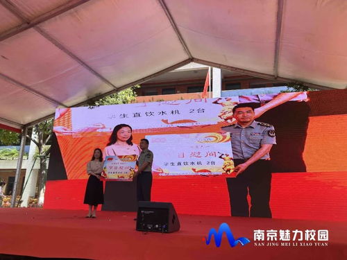 动态丨南京市瑞金路小学 我把党来比母亲 2021年六一庆祝表彰大会