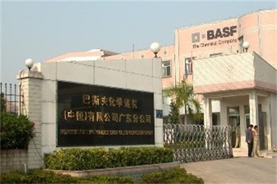 1108_巴斯夫进一步扩大中国南京特种胺生产装置产能_皇家炼金师_