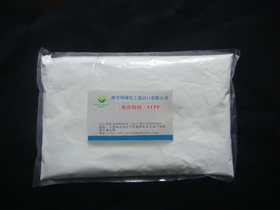 南京鸿瑞化工进出口-一大把企业商铺
