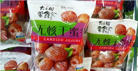 【大小姐零食汇 无核干蜜枣 一箱10斤】价格_厂家_图片 -