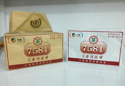 普洱茶(熟茶) 2012年中茶牌--7581砖茶 中粮