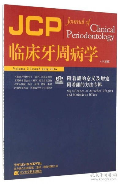 全部商品 南京宏畅科技书店 孔夫子旧书网