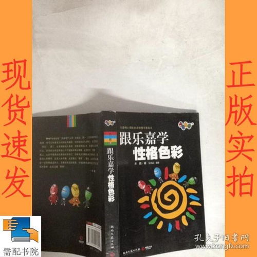 全部商品 需配书院 南京书店 孔夫子旧书网
