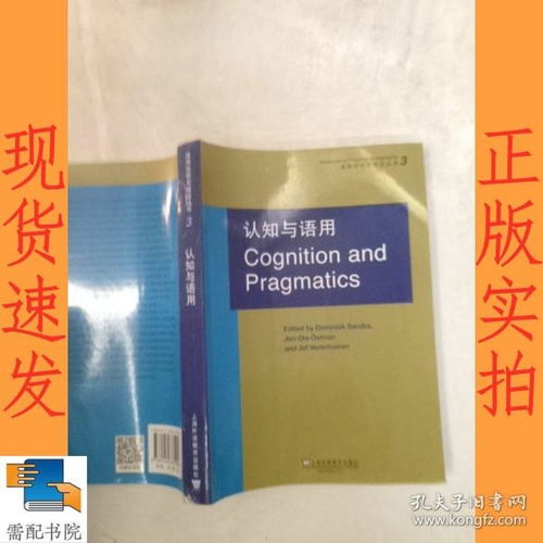 全部商品 需配书院 南京书店 孔夫子旧书网
