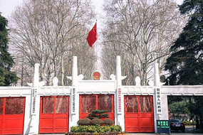 庄严的南京市政府大门