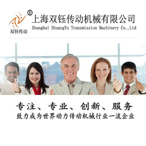 南京万向节生产厂家|双钰传动机械公司图片|南京万向节生产厂家|双钰传动机械公司产品图片由上海市双钰传动机械公司生产提供-
